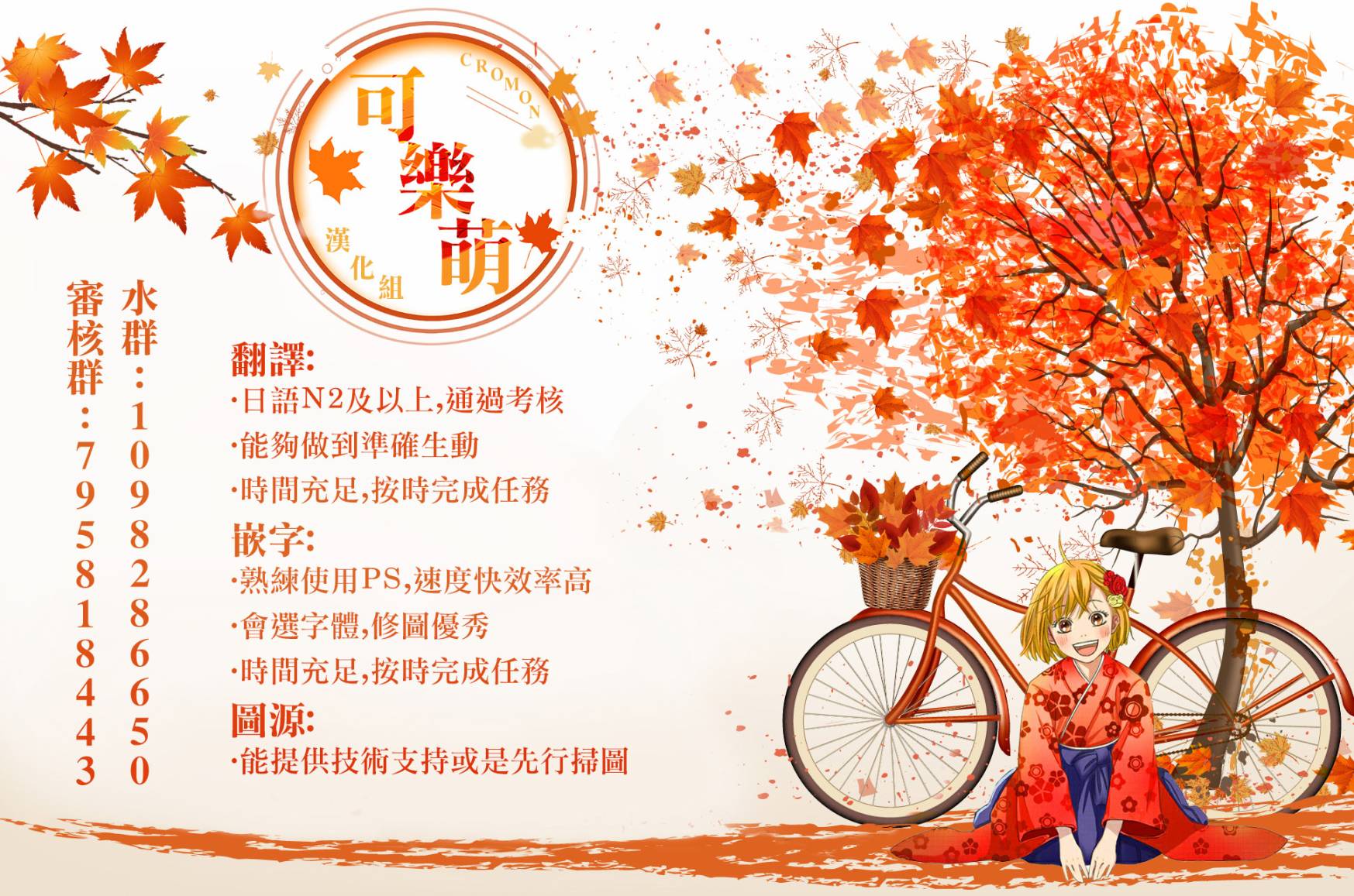 再构筑世界韩漫全集-第18话无删减无遮挡章节图片 