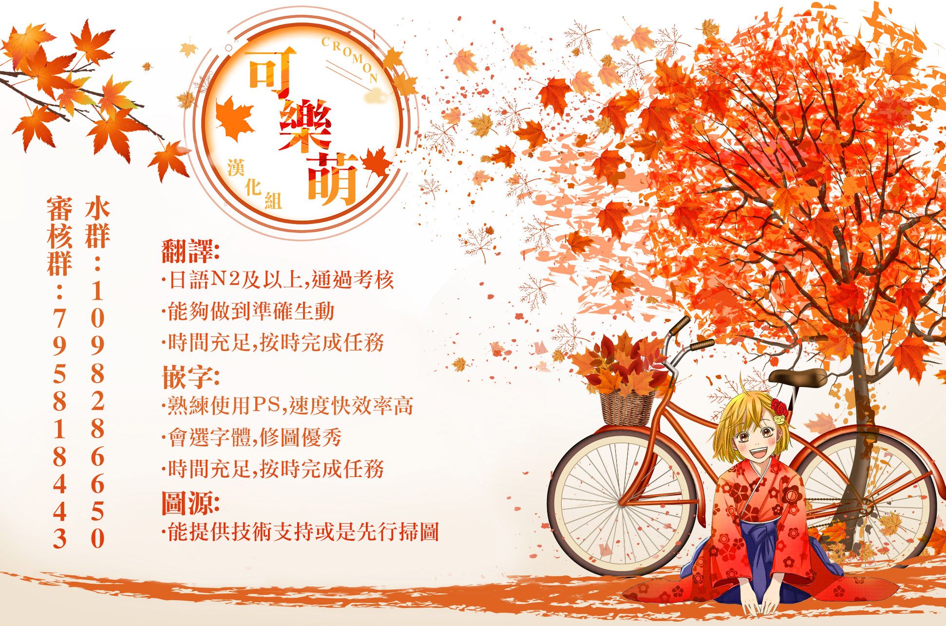 再构筑世界韩漫全集-第20话无删减无遮挡章节图片 