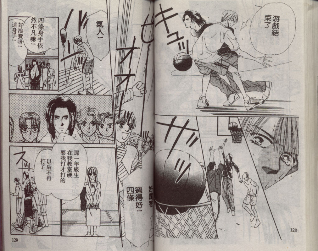 加1韩漫全集-VOL01无删减无遮挡章节图片 