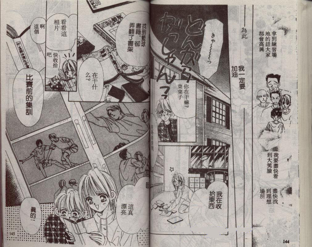 加1韩漫全集-VOL01无删减无遮挡章节图片 