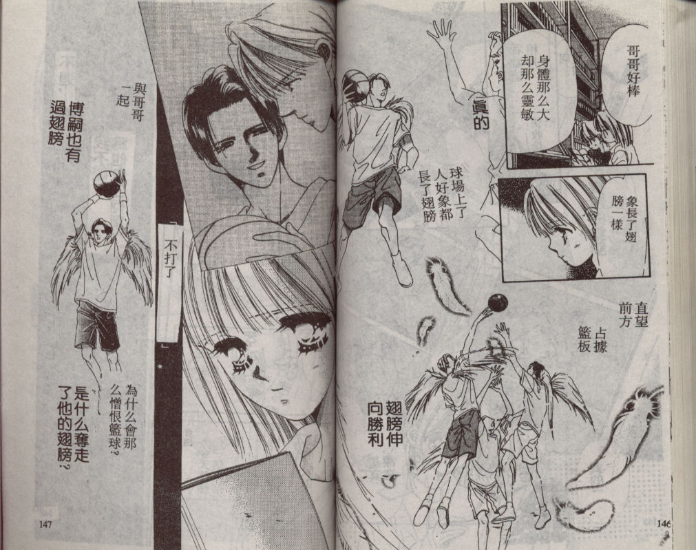 加1韩漫全集-VOL01无删减无遮挡章节图片 
