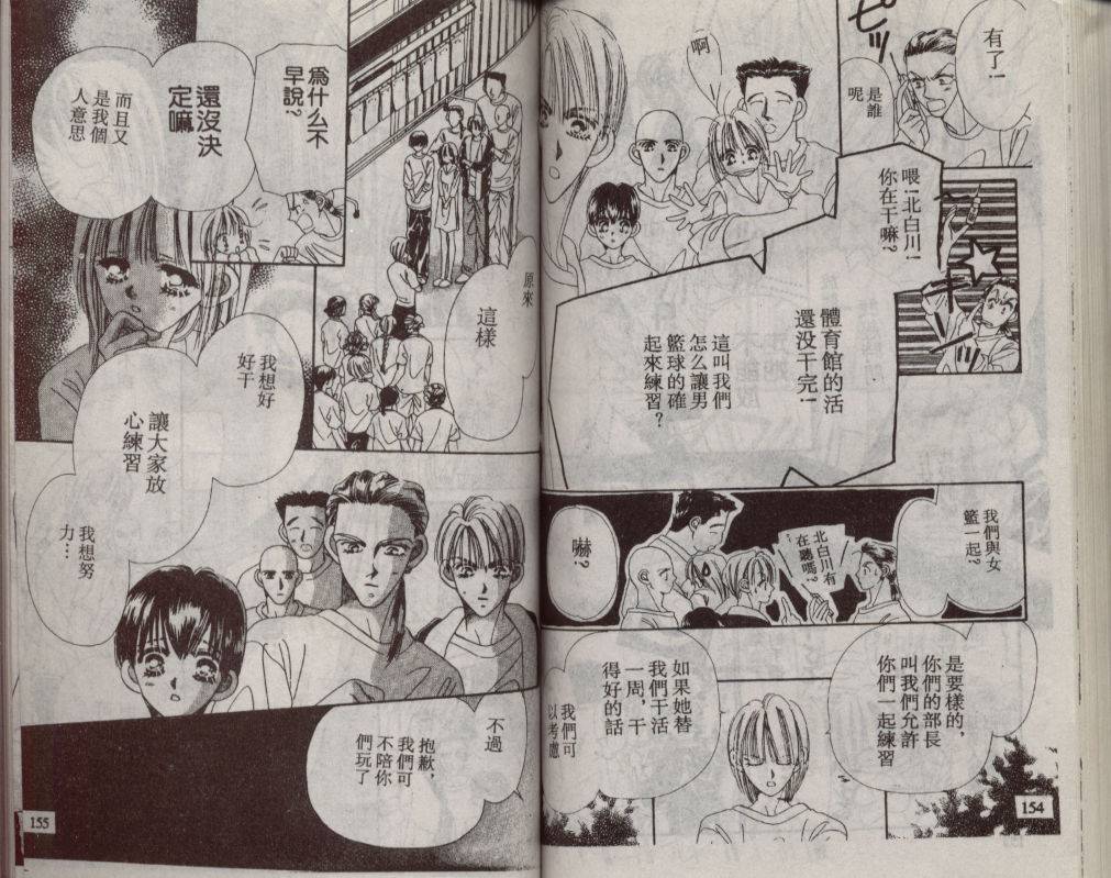 加1韩漫全集-VOL01无删减无遮挡章节图片 