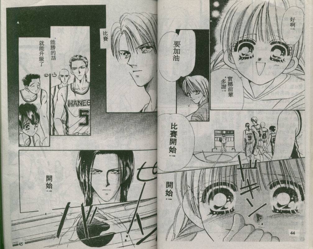 加1韩漫全集-VOL02无删减无遮挡章节图片 