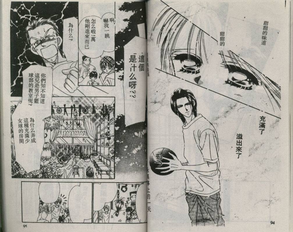 加1韩漫全集-VOL02无删减无遮挡章节图片 