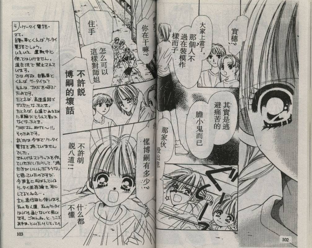 加1韩漫全集-VOL02无删减无遮挡章节图片 