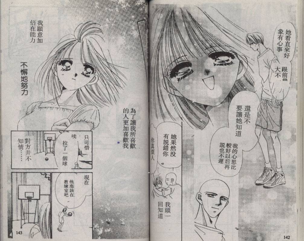 加1韩漫全集-VOL02无删减无遮挡章节图片 
