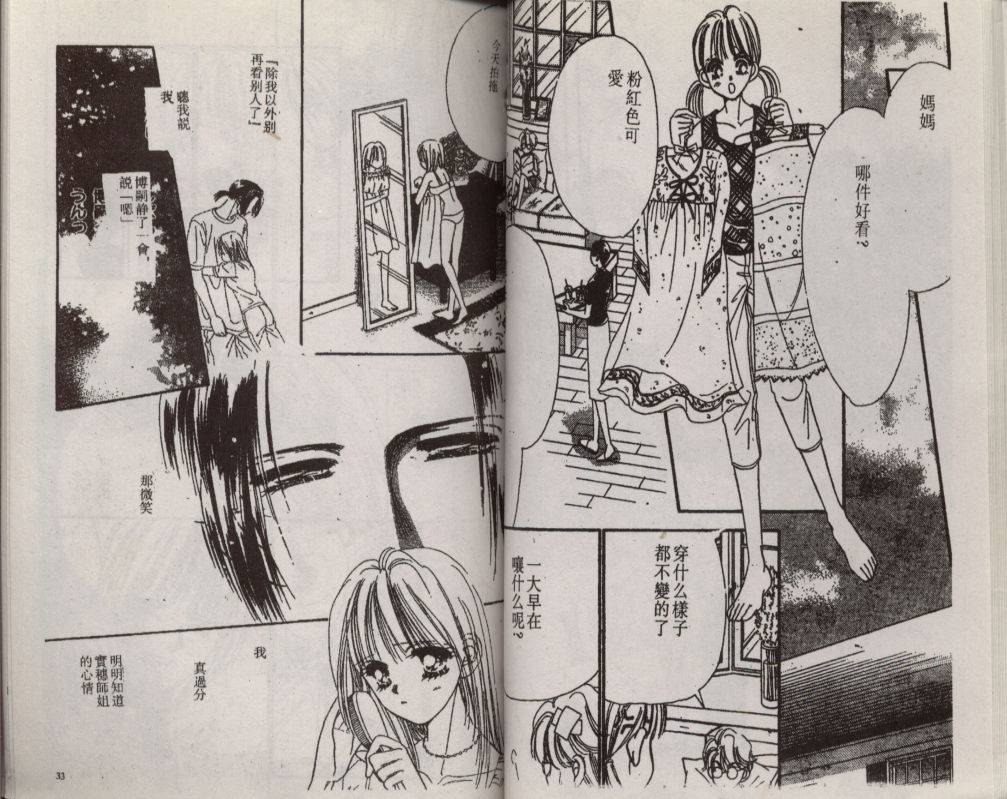 加1韩漫全集-VOL04无删减无遮挡章节图片 