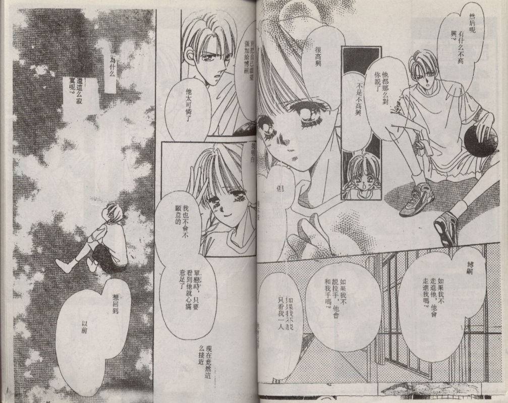加1韩漫全集-VOL04无删减无遮挡章节图片 