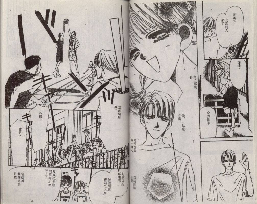 加1韩漫全集-VOL04无删减无遮挡章节图片 
