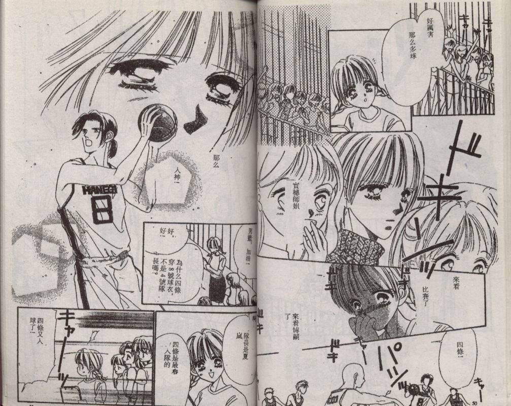 加1韩漫全集-VOL04无删减无遮挡章节图片 