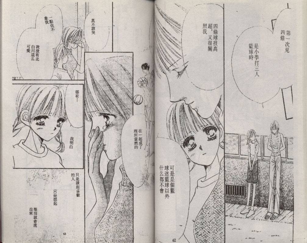 加1韩漫全集-VOL04无删减无遮挡章节图片 