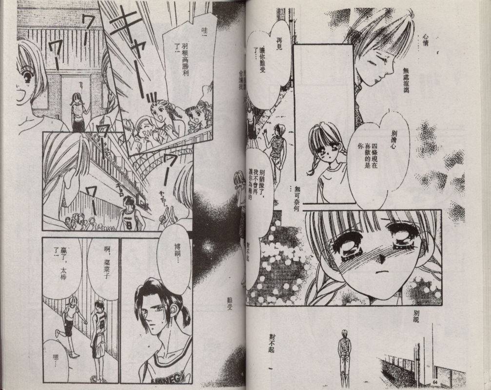 加1韩漫全集-VOL04无删减无遮挡章节图片 