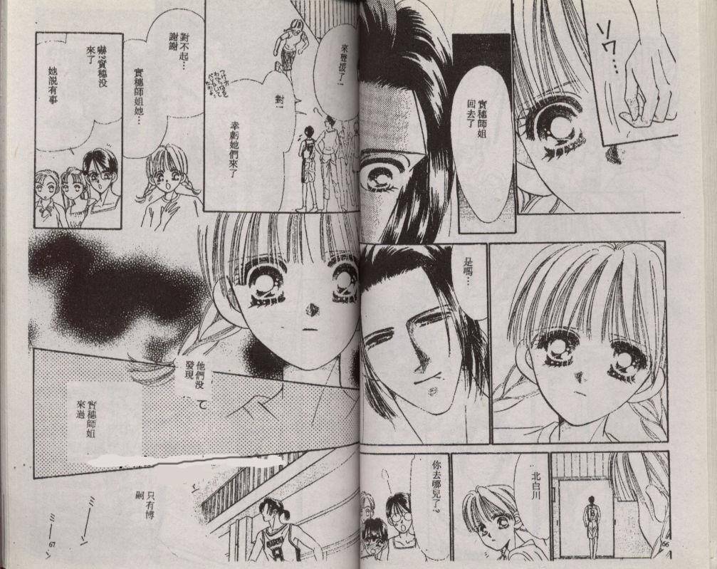 加1韩漫全集-VOL04无删减无遮挡章节图片 