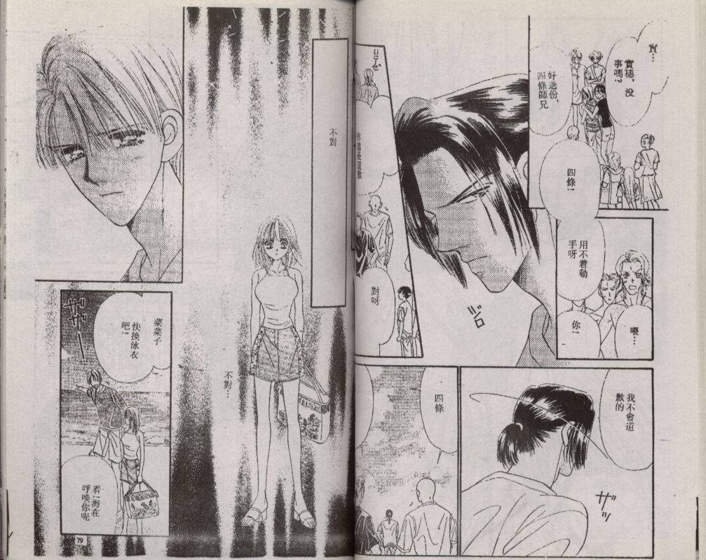 加1韩漫全集-VOL04无删减无遮挡章节图片 