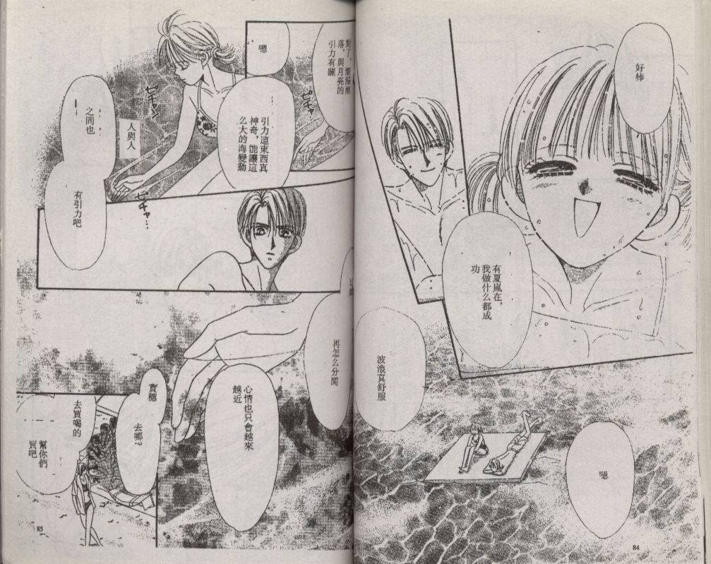 加1韩漫全集-VOL04无删减无遮挡章节图片 
