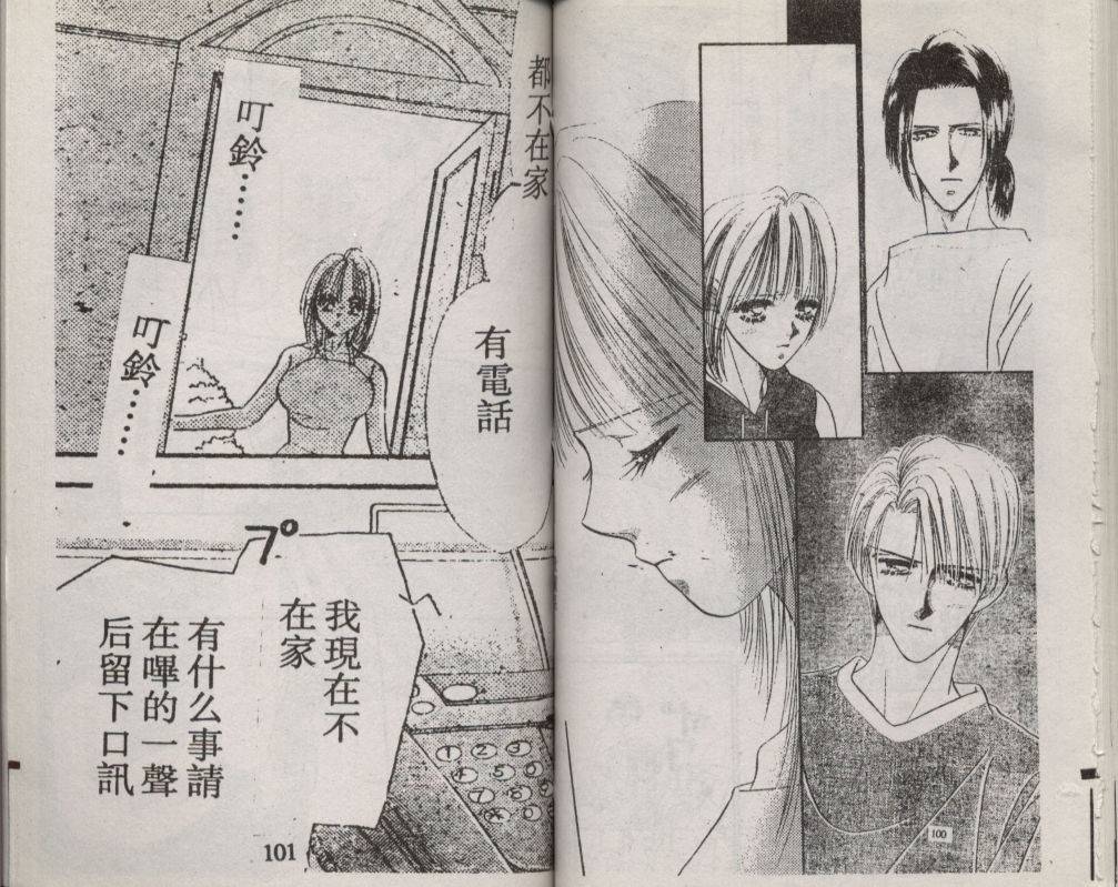 加1韩漫全集-VOL04无删减无遮挡章节图片 