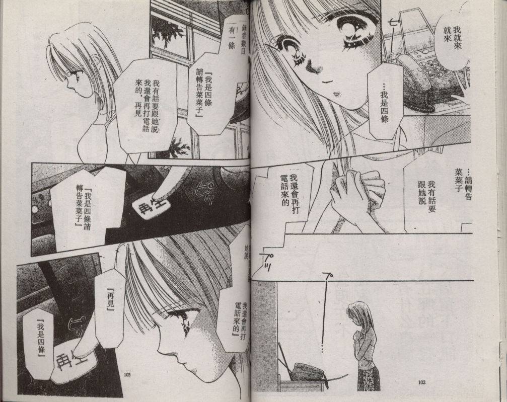加1韩漫全集-VOL04无删减无遮挡章节图片 