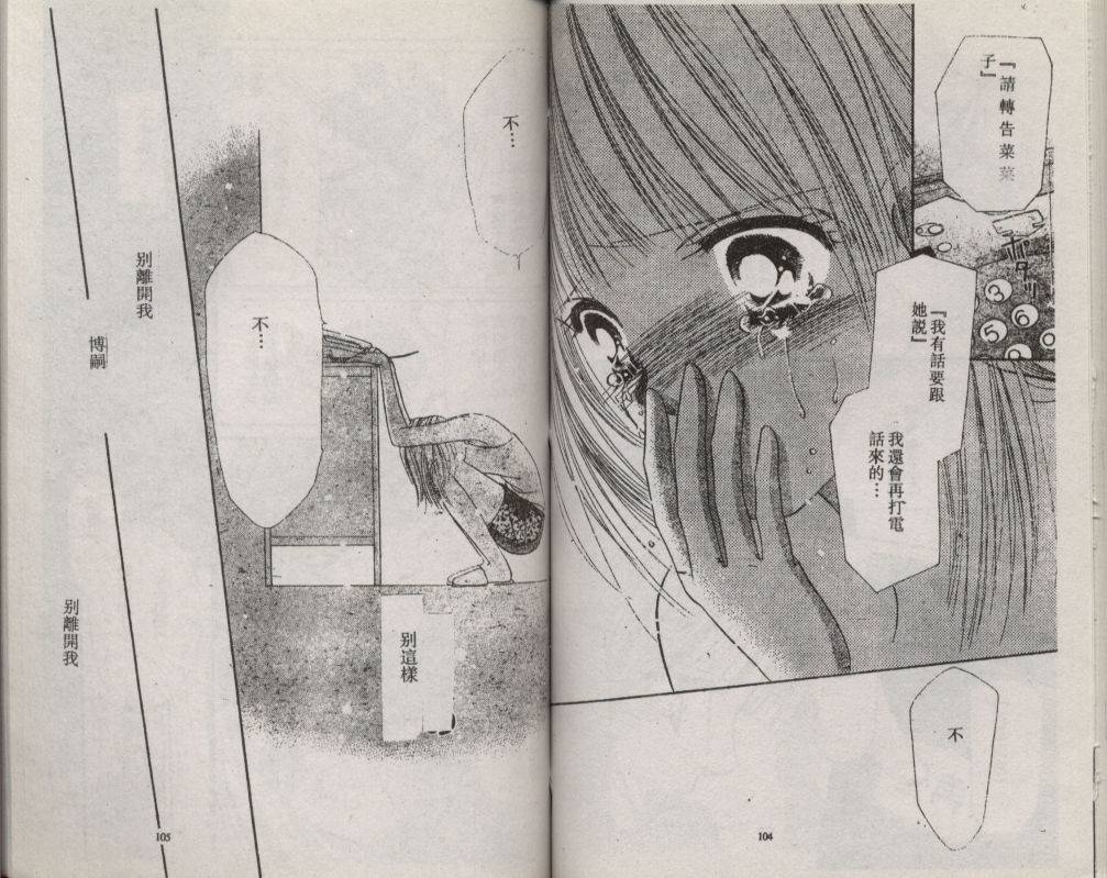 加1韩漫全集-VOL04无删减无遮挡章节图片 