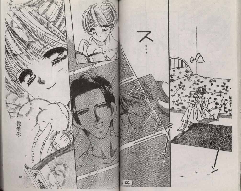 加1韩漫全集-VOL04无删减无遮挡章节图片 