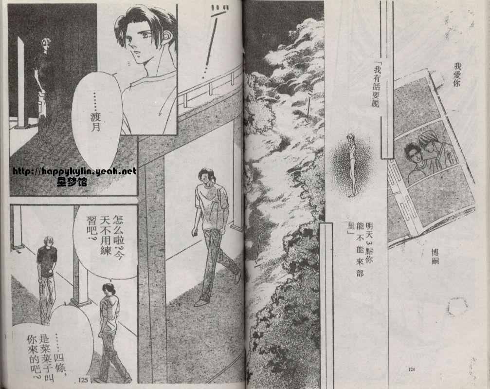 加1韩漫全集-VOL04无删减无遮挡章节图片 