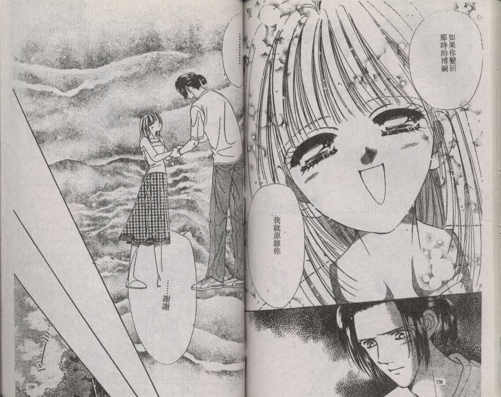 加1韩漫全集-VOL04无删减无遮挡章节图片 