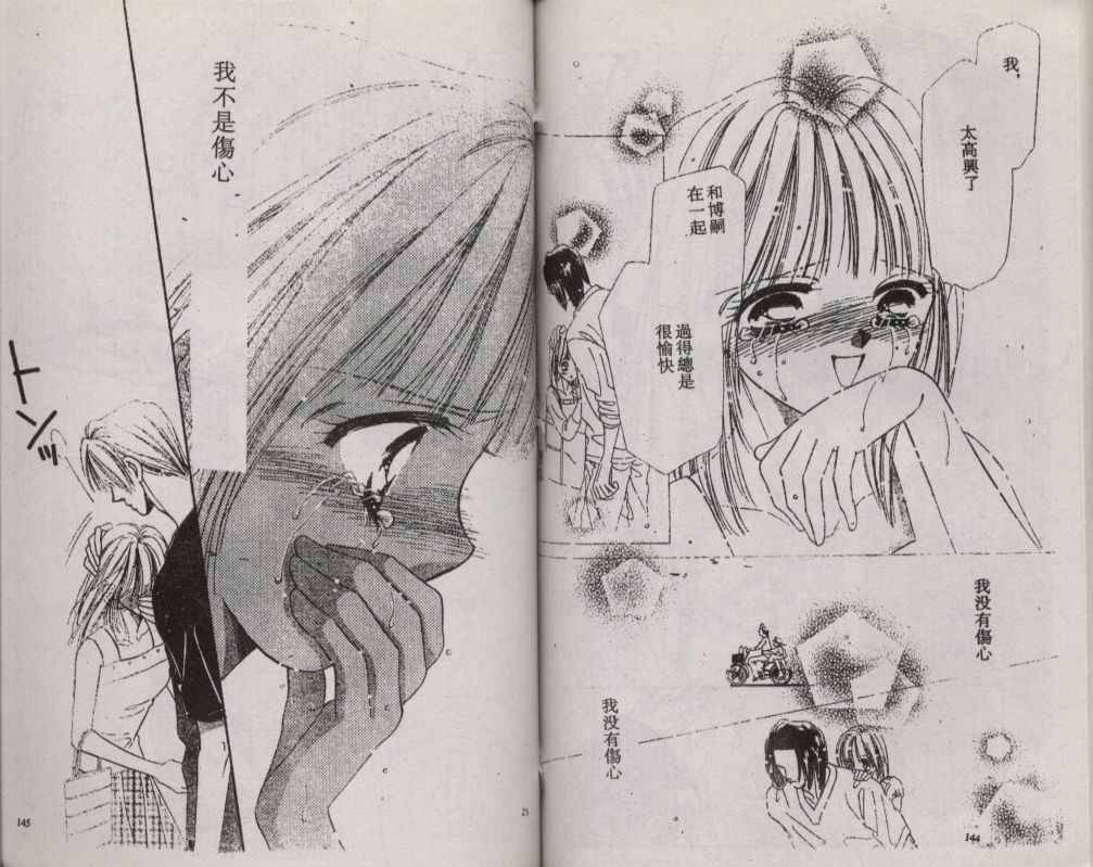 加1韩漫全集-VOL04无删减无遮挡章节图片 