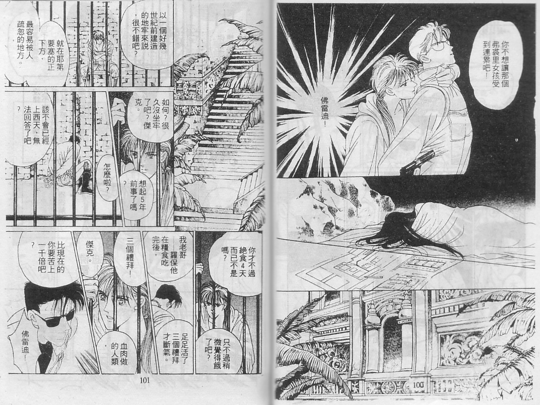 22XX韩漫全集-VOL01无删减无遮挡章节图片 