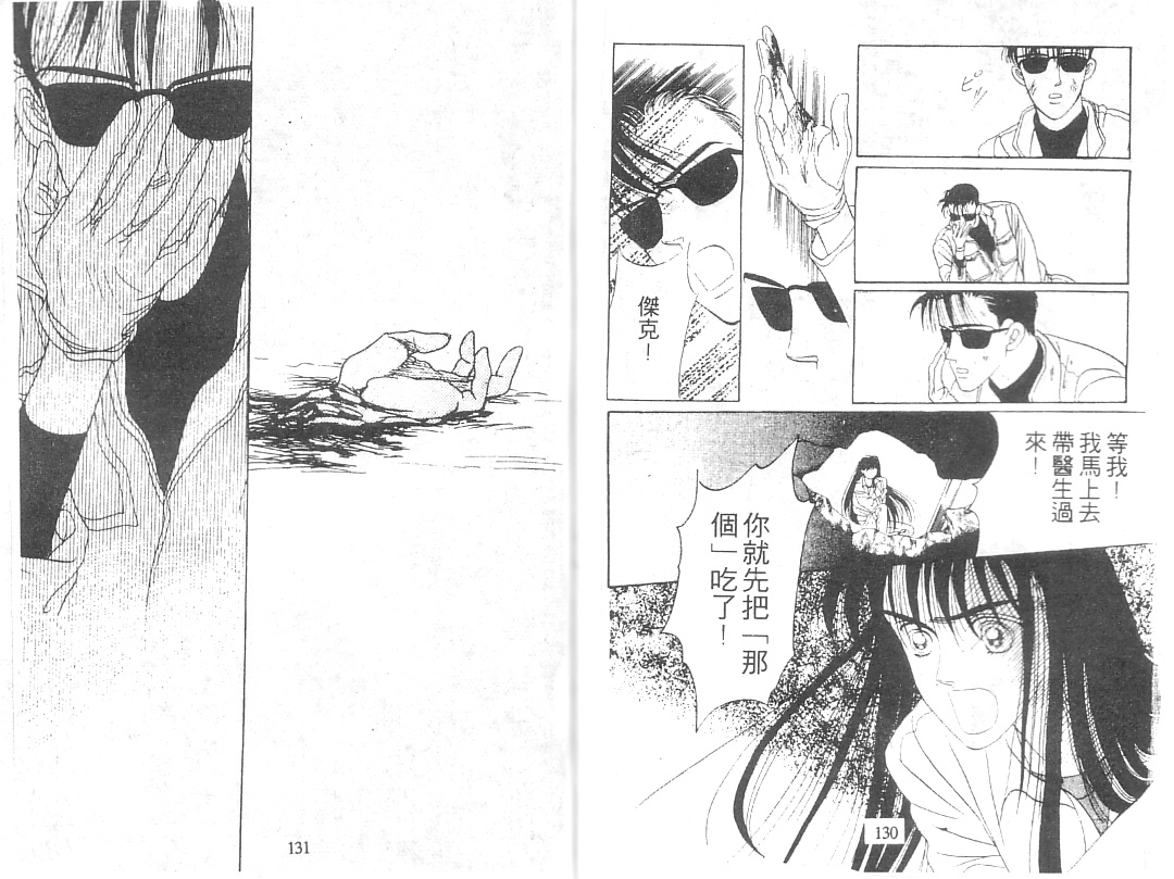22XX韩漫全集-VOL01无删减无遮挡章节图片 