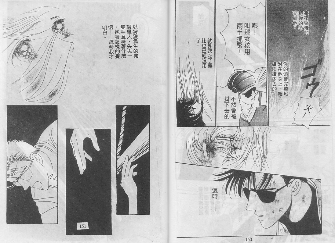 22XX韩漫全集-VOL01无删减无遮挡章节图片 