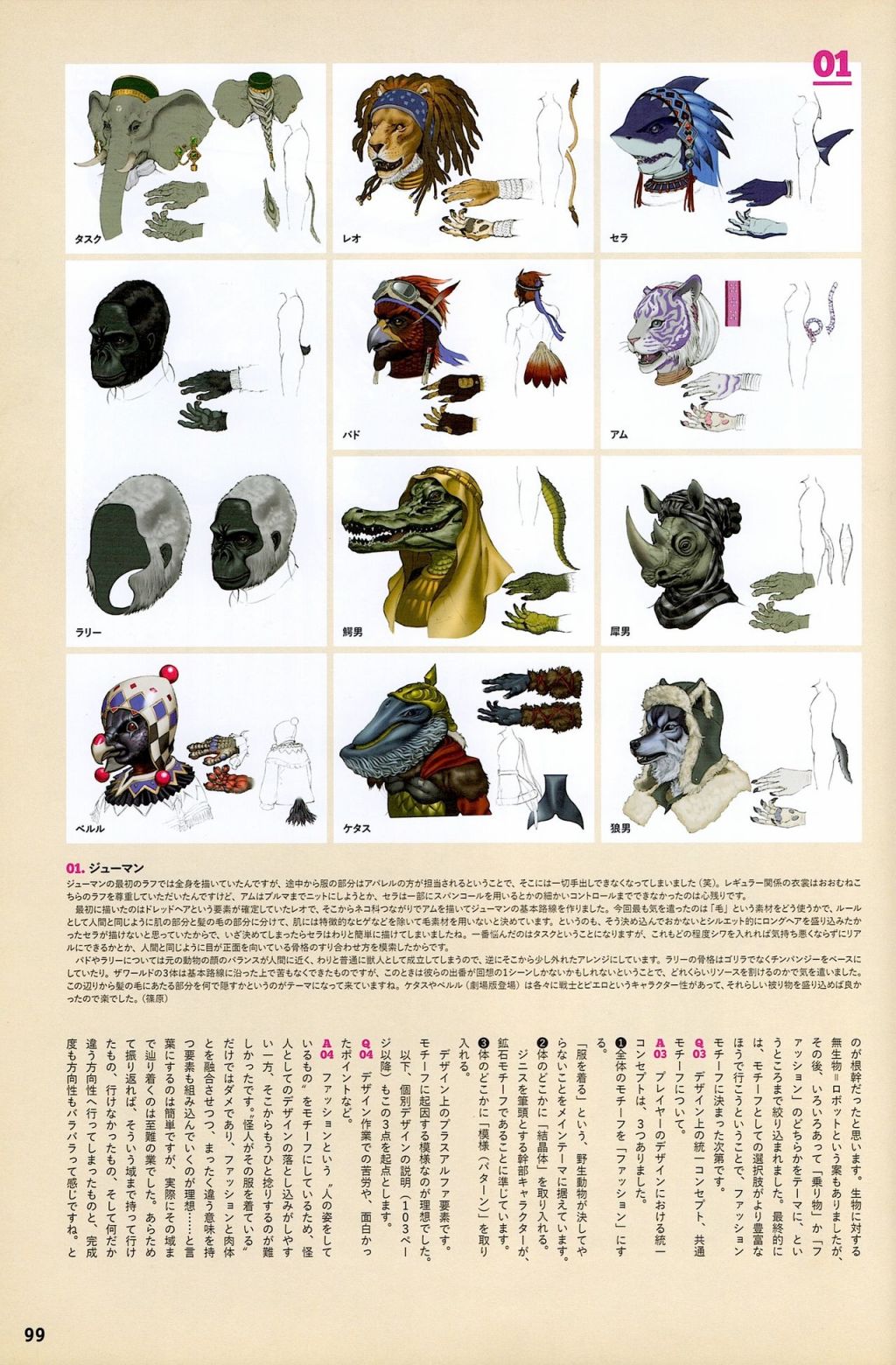 超级战队怪人韩漫全集-全一卷无删减无遮挡章节图片 