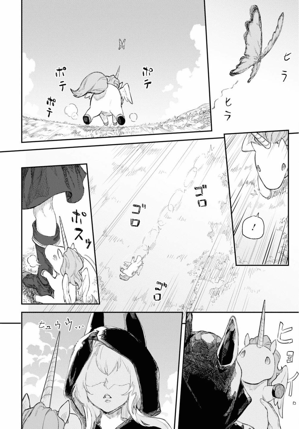碧蓝航线（TV漫画版）韩漫全集-第01话无删减无遮挡章节图片 