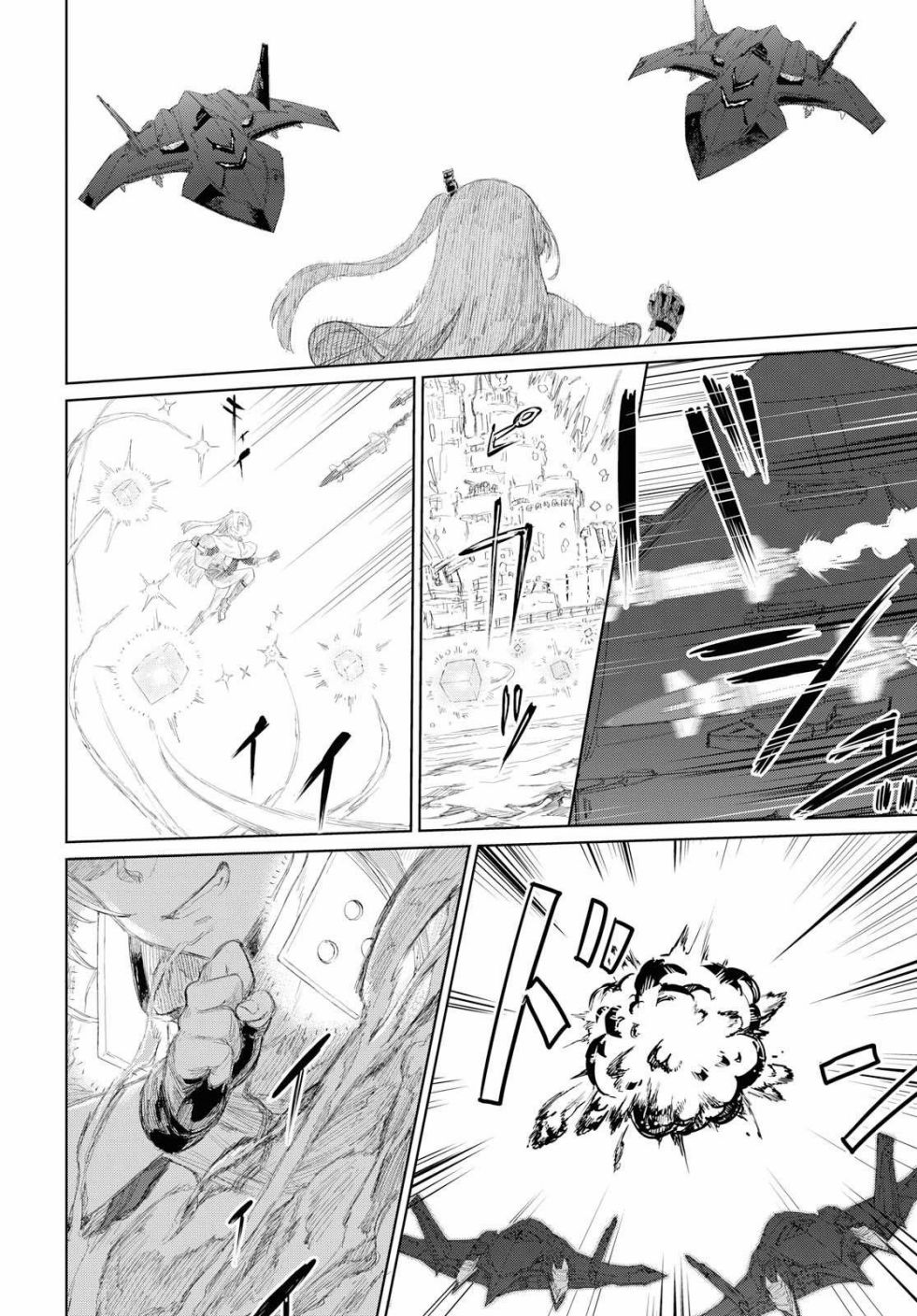 碧蓝航线（TV漫画版）韩漫全集-第02话无删减无遮挡章节图片 