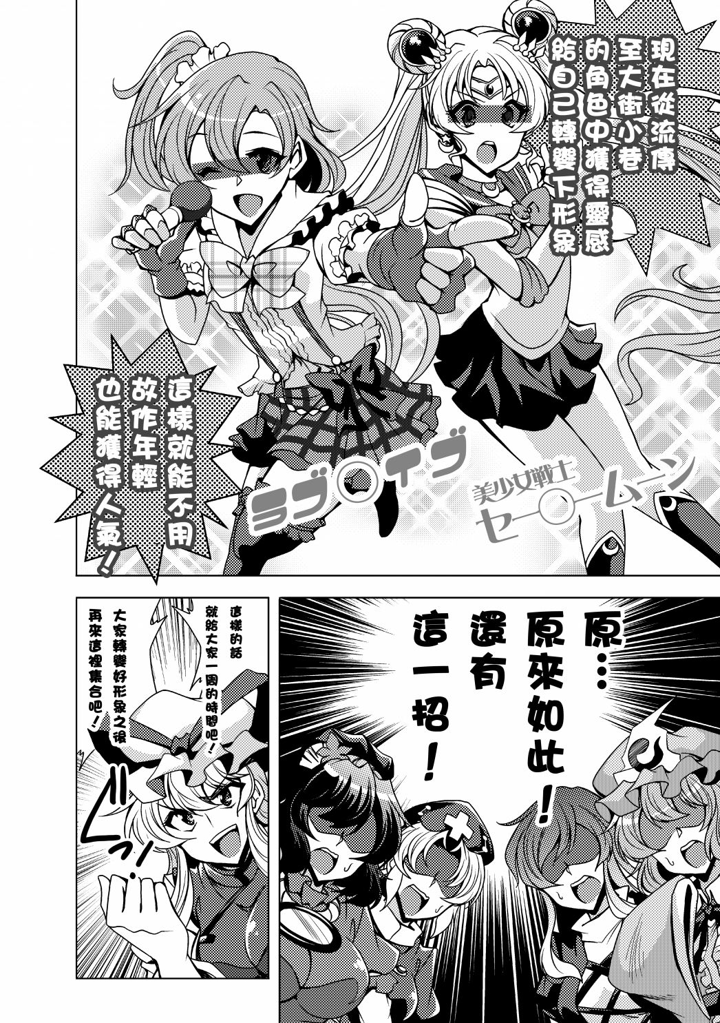 东方缓形兽韩漫全集-短篇无删减无遮挡章节图片 