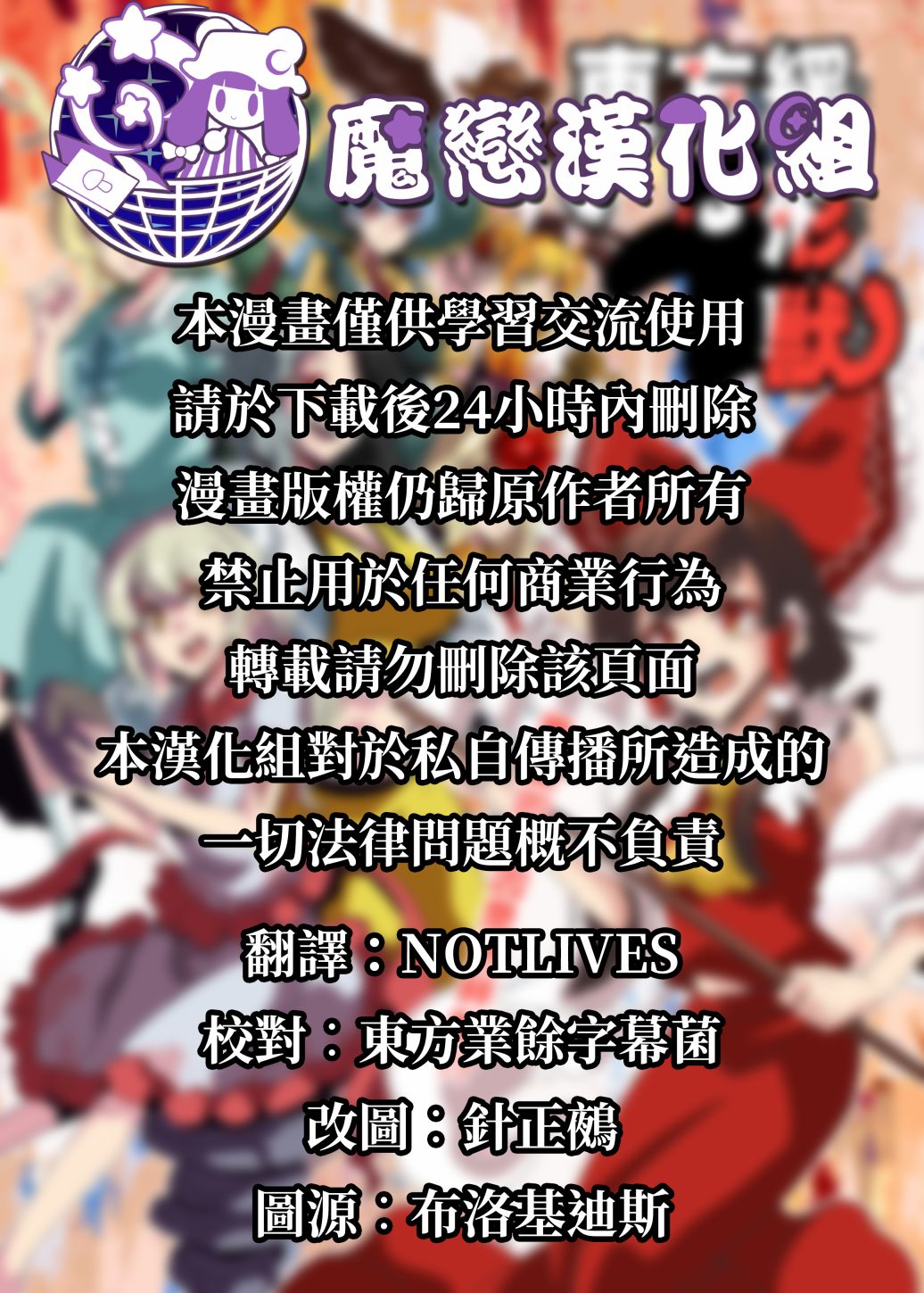 东方缓形兽韩漫全集-短篇无删减无遮挡章节图片 