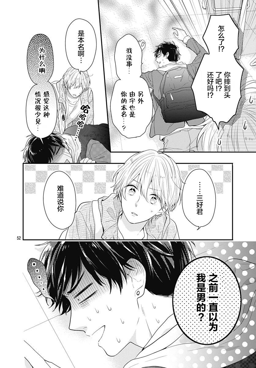 恋爱的打工诸君韩漫全集-短篇无删减无遮挡章节图片 