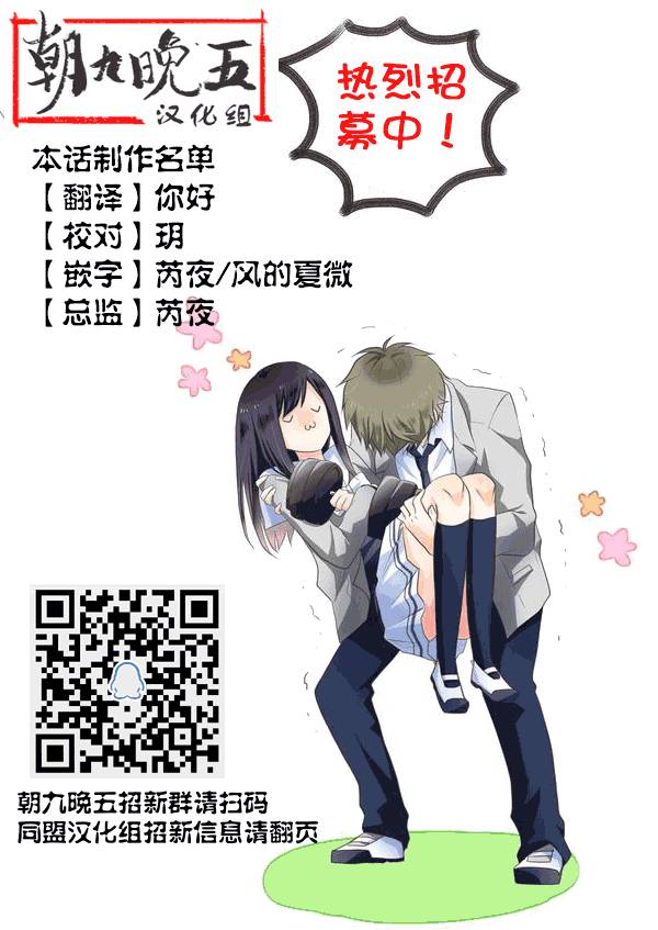 恋爱的打工诸君韩漫全集-第01话无删减无遮挡章节图片 