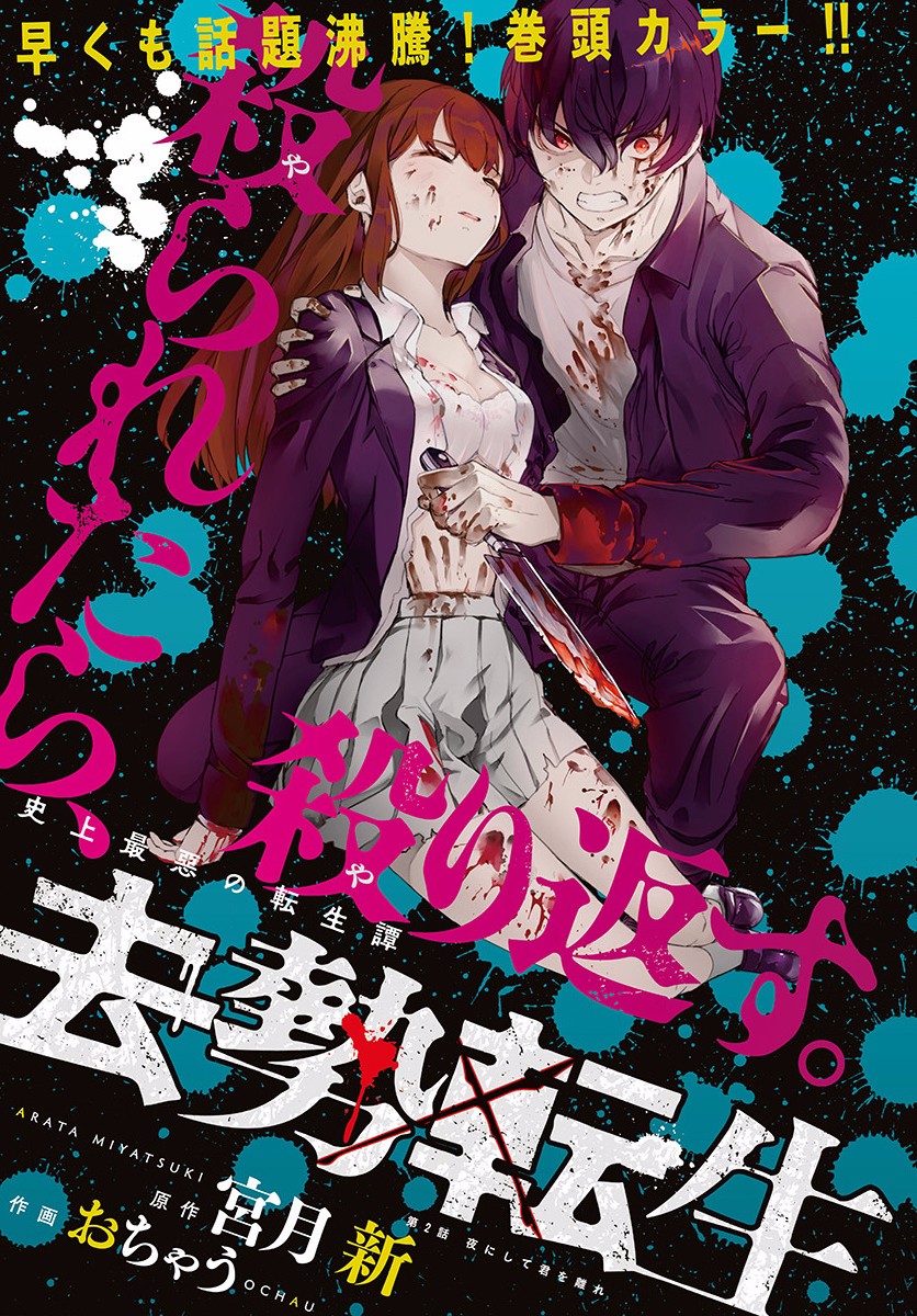 去势转生韩漫全集-第02话无删减无遮挡章节图片 