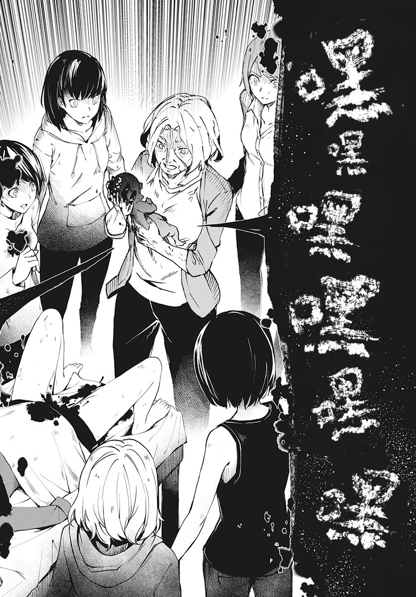 去势转生韩漫全集-第04话无删减无遮挡章节图片 