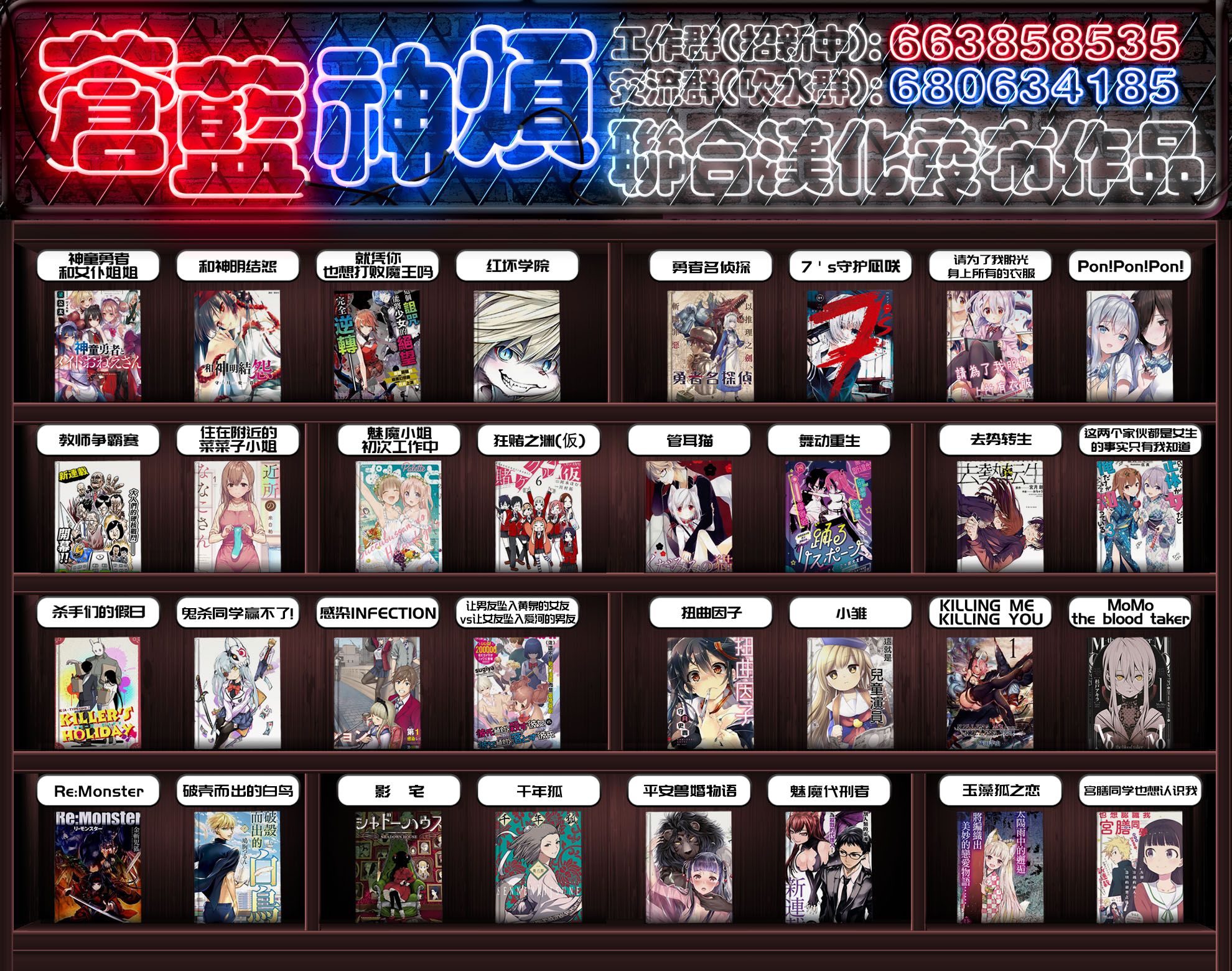 去势转生韩漫全集-第16话无删减无遮挡章节图片 