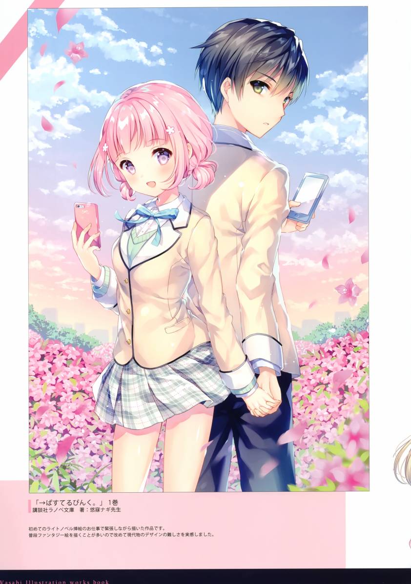 (c97)Gift02 -W.works 2019-韩漫全集-全一册无删减无遮挡章节图片 