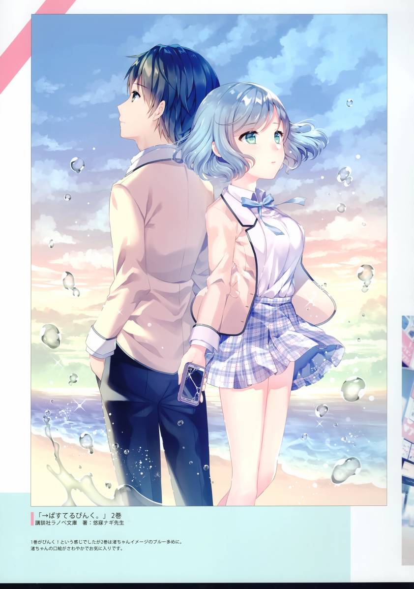 (c97)Gift02 -W.works 2019-韩漫全集-全一册无删减无遮挡章节图片 