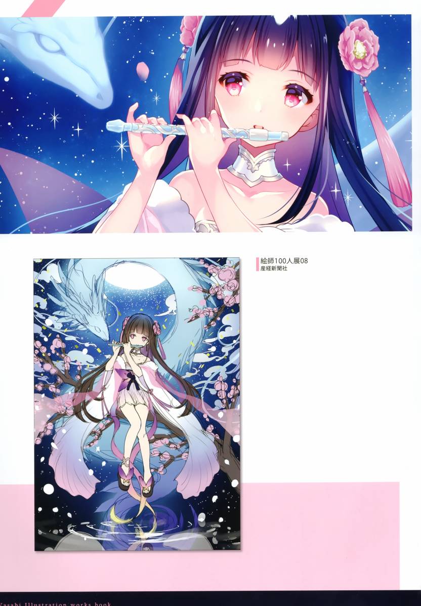 (c97)Gift02 -W.works 2019-韩漫全集-全一册无删减无遮挡章节图片 