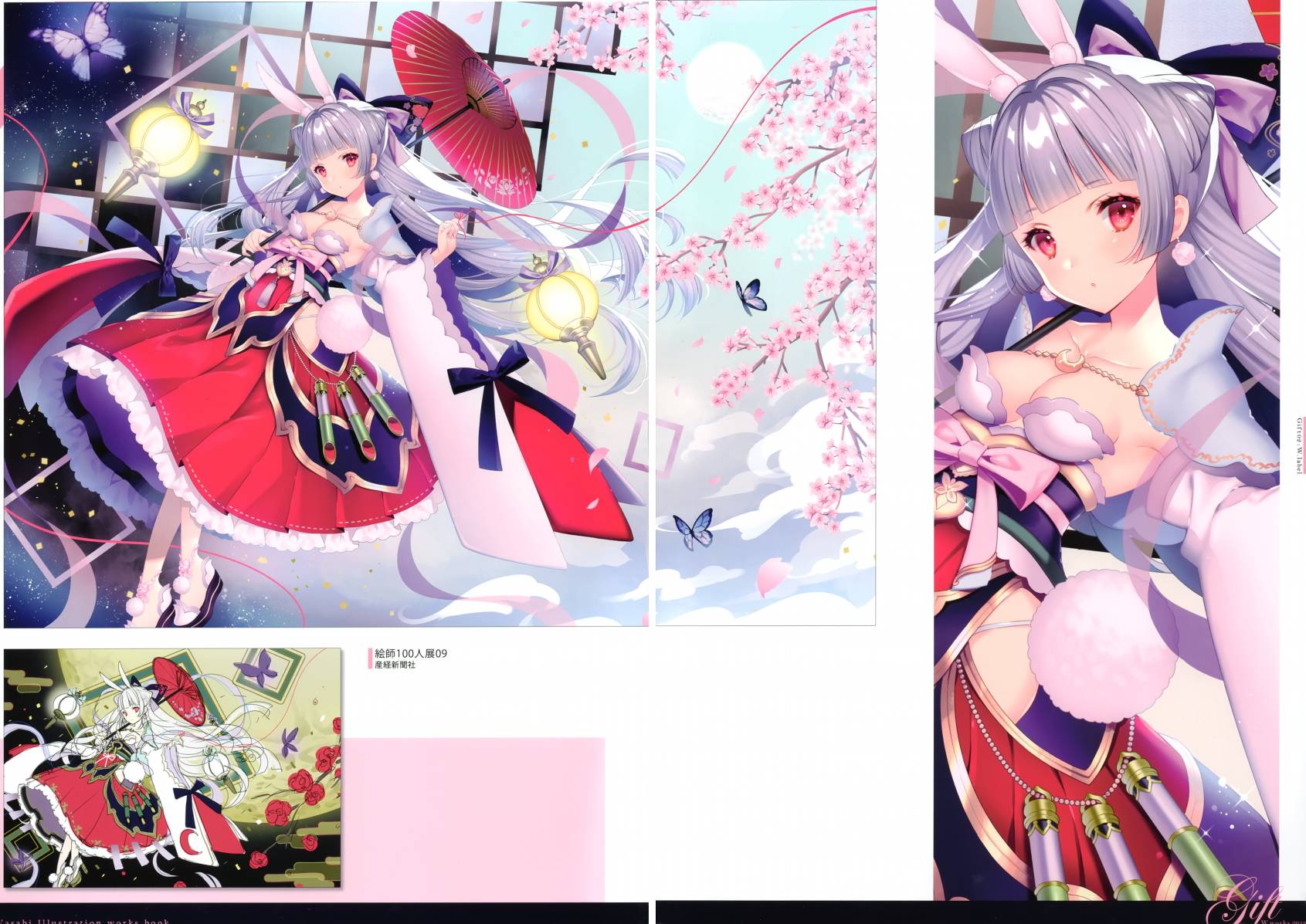 (c97)Gift02 -W.works 2019-韩漫全集-全一册无删减无遮挡章节图片 