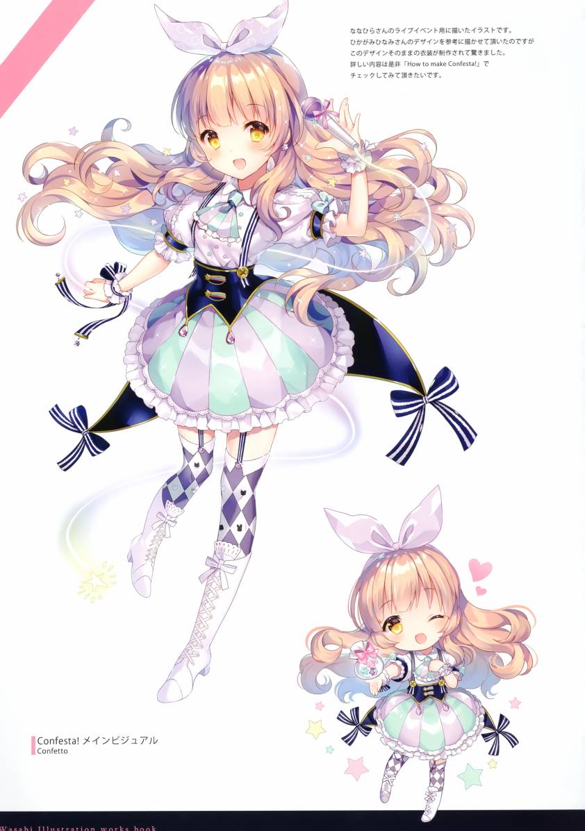 (c97)Gift02 -W.works 2019-韩漫全集-全一册无删减无遮挡章节图片 