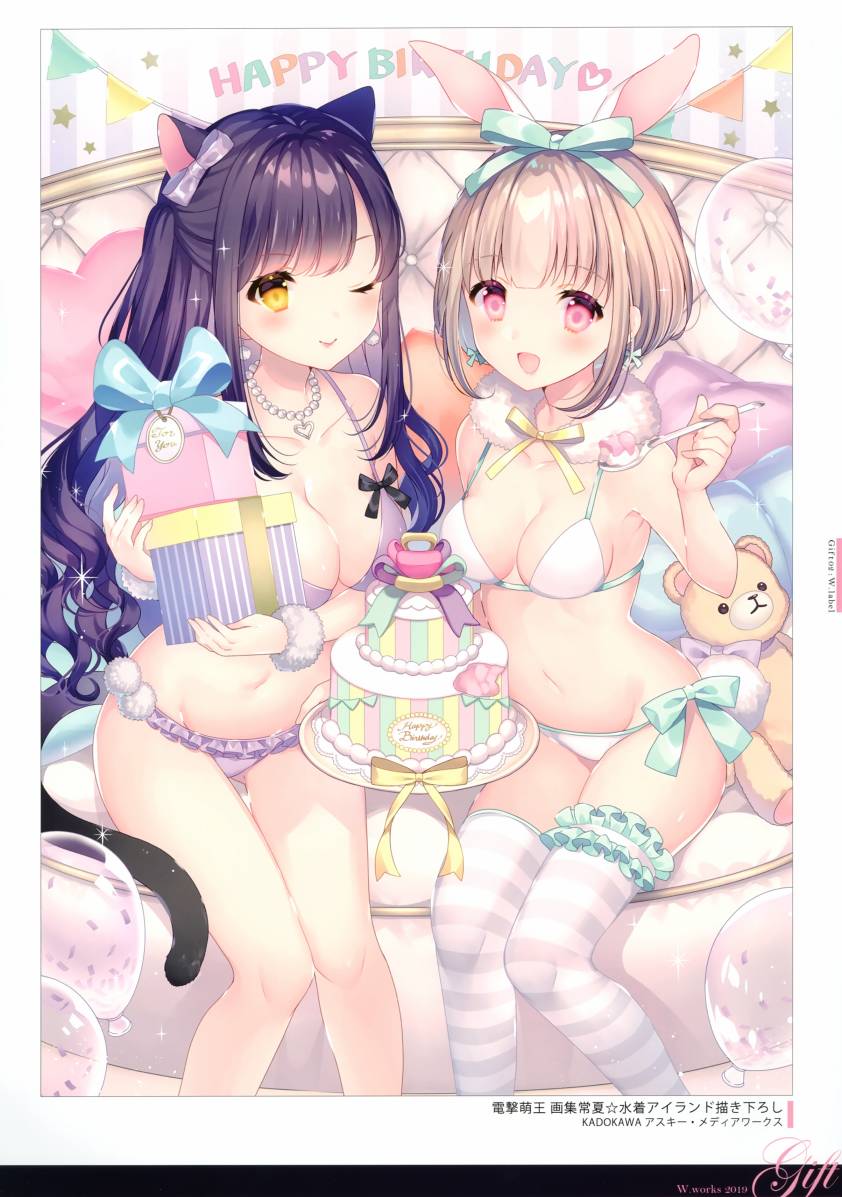 (c97)Gift02 -W.works 2019-韩漫全集-全一册无删减无遮挡章节图片 