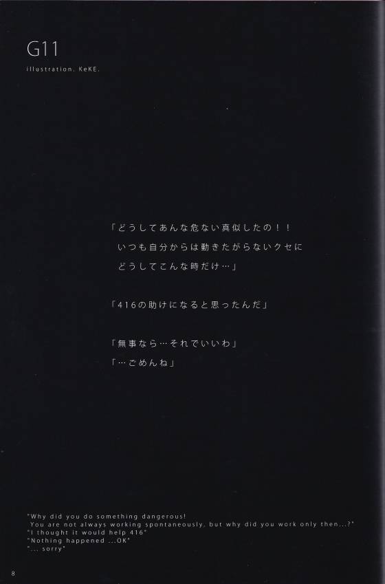 (c97)TEARS MARIONNETTE韩漫全集-全一册无删减无遮挡章节图片 