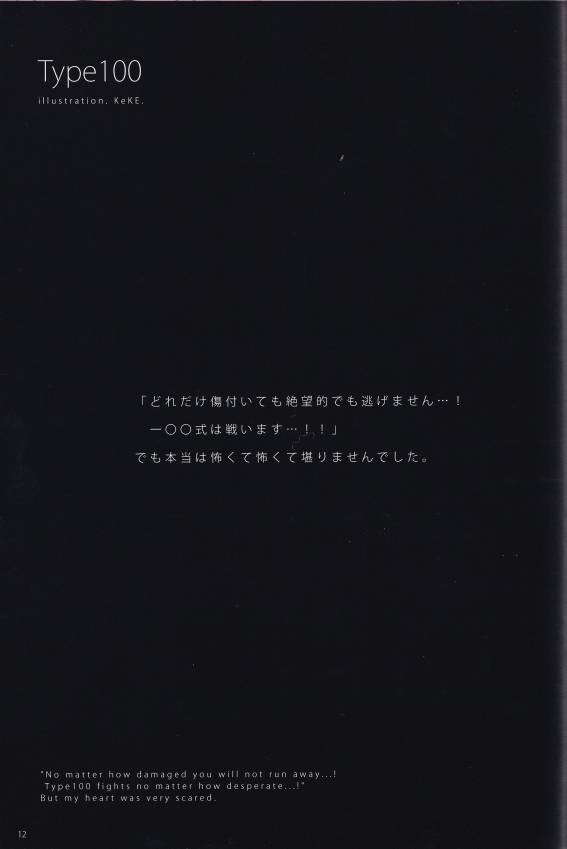 (c97)TEARS MARIONNETTE韩漫全集-全一册无删减无遮挡章节图片 