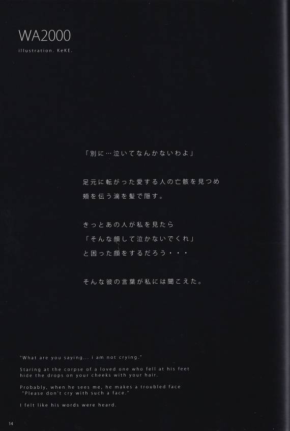 (c97)TEARS MARIONNETTE韩漫全集-全一册无删减无遮挡章节图片 