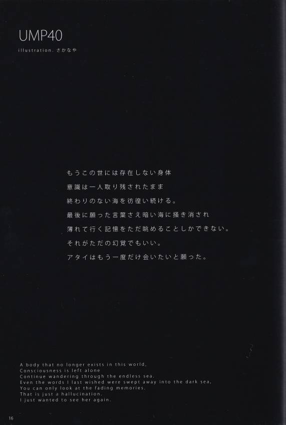 (c97)TEARS MARIONNETTE韩漫全集-全一册无删减无遮挡章节图片 