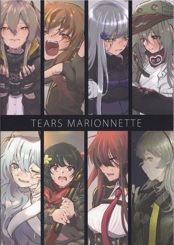 (c97)TEARS MARIONNETTE韩漫全集-全一册无删减无遮挡章节图片 